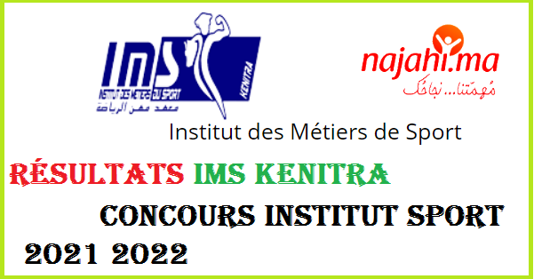 Résultats IMS Kenitra Concours institut Sport 2021 2022